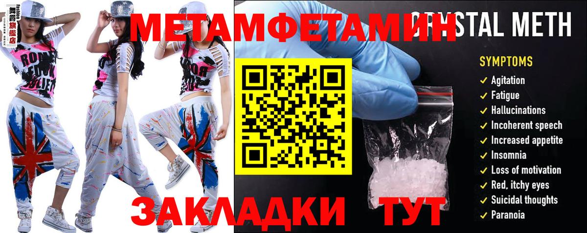 Амфетамин 98%  Вход с VPN  Нерюнгри 