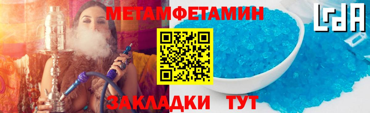 АМФ 97% Нерюнгри