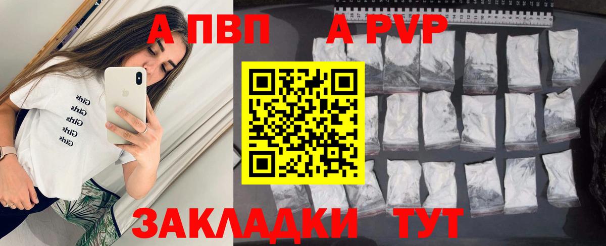 A-PVP СК КРИС Нерюнгри