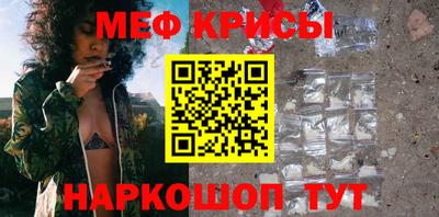 гидра Волжск