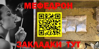 гидра Волжск