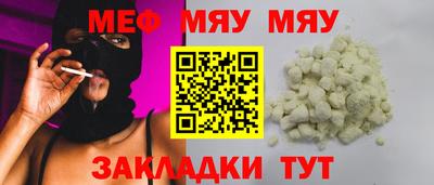 индика Волгодонск