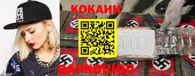 индика Волгодонск
