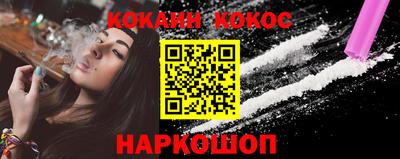 индика Волгодонск
