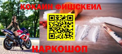 гидра Волжск