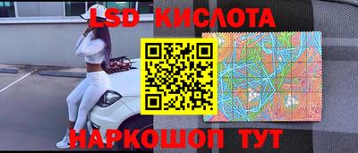 индика Волгодонск