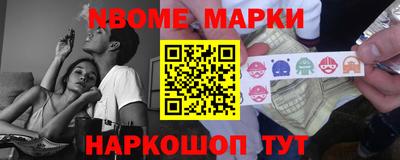 индика Волгодонск