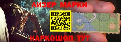 гидра Волжск