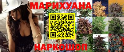 гидра Волжск