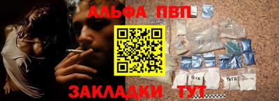 гидра Волжск