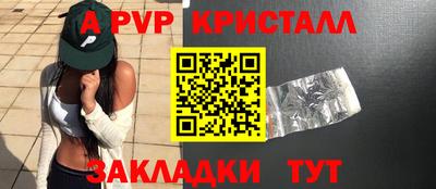 индика Волгодонск
