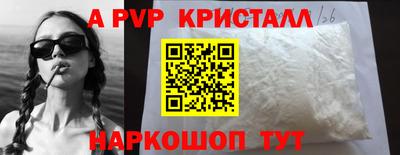 индика Волгодонск