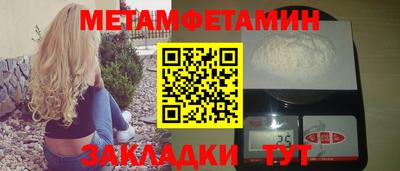 индика Волгодонск