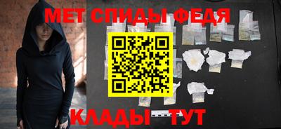 индика Волгодонск