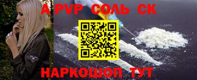 гидра Волжск
