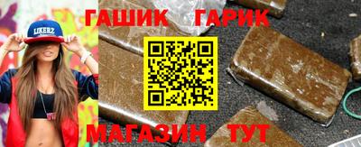 гидра Волжск