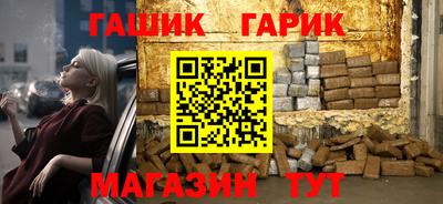 гидра Волжск
