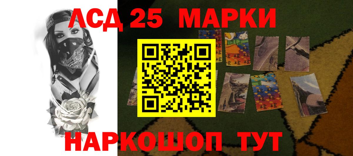 Лсд 25 экстази  LSD-25 экстази ecstasy  LSD-25 экстази ecstasy  Вход с VPN  Нерюнгри 