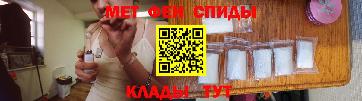 МЕТАМФЕТАМИН Methamphetamine Нерюнгри