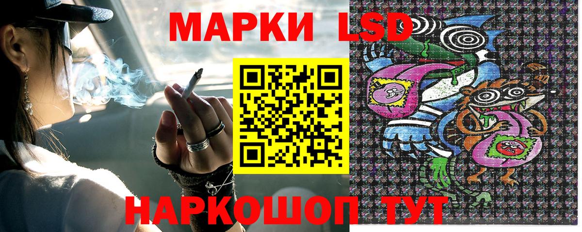 Марки NBOMe 1,8мг  Марки NBOMe 1,8мг  Вход с VPN  Нерюнгри 