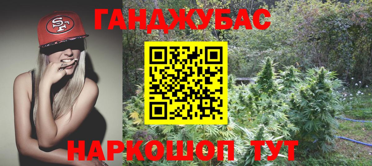 Канабис VHQ  Бошки марихуана White Widow  Бошки марихуана сатива  Конопля индика  Нерюнгри  Вход с VPN 